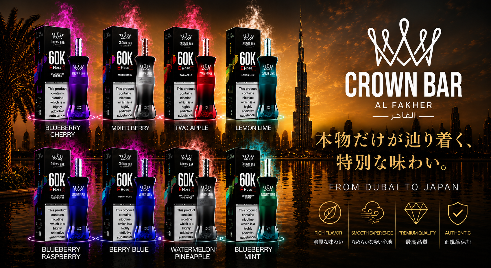 Crown Bar 60K